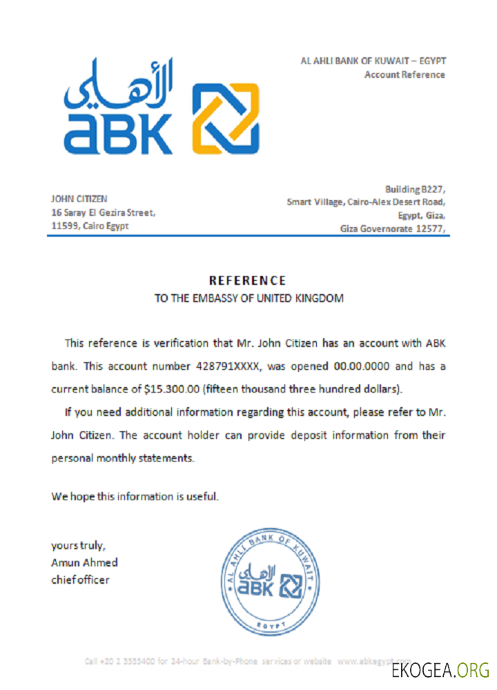 Egypte , Banque Al Ahli du Koweït , référence